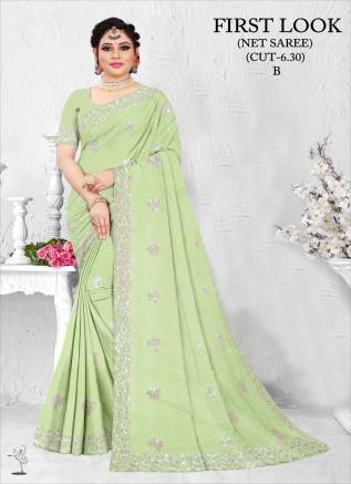 Super Net Sarees - Latest Price from Manufacturers | Ajmera Fashion Manufacturers, Suppliers, Exporters in Mahe